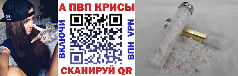 Магазины продажи наркотиков Вихоревка Марихуана  Галлюциногенные грибы  ГАШ  КОКАИН 