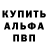 Amphetamine Розовый Hamid Amiri