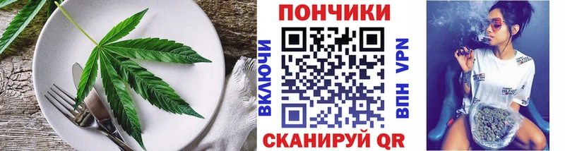 где можно купить наркотик  Вихоревка  Cannafood конопля 