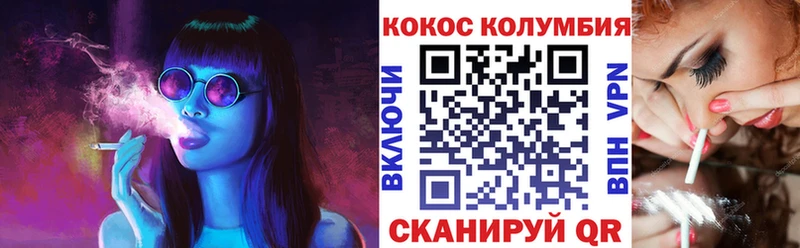 OMG ТОР  Вихоревка  Cocaine 98% 