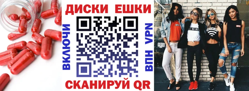 ЭКСТАЗИ VHQ  гидра   Вихоревка 