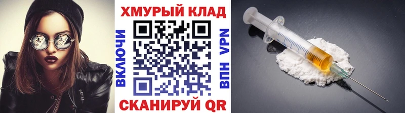 shop Telegram Вихоревка Героин афганец