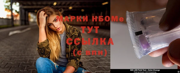 героин Костерёво