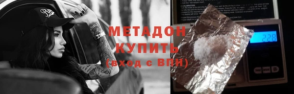 героин Костерёво