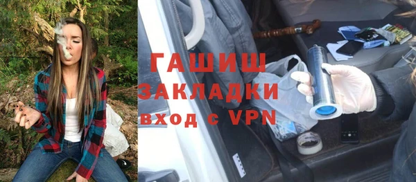 героин Костерёво