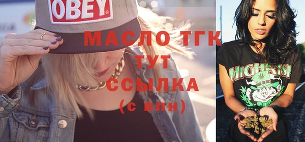 дистиллят марихуана Анжеро-Судженск