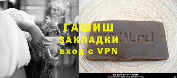 мет Корсаков