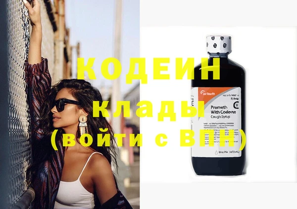 героин Костерёво