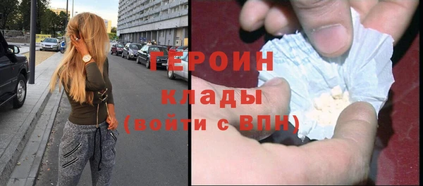 героин Костерёво