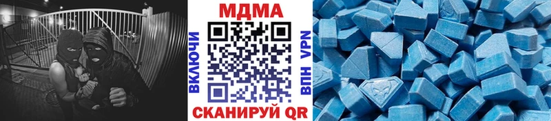 МДМА crystal  omg маркетплейс  Вихоревка 