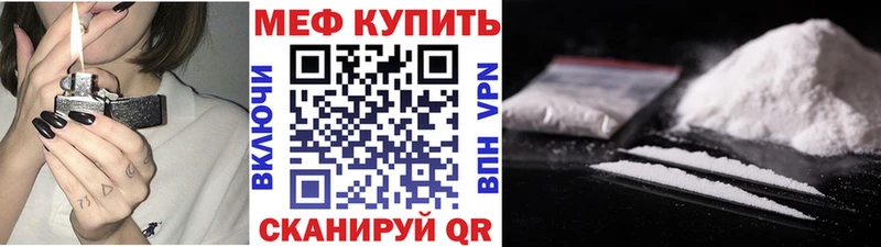 кракен   Вихоревка  Мефедрон мука 