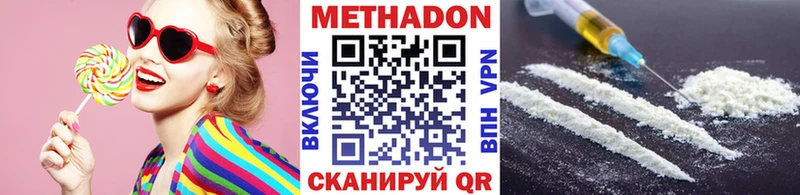 площадка телеграм  mega онион  Вихоревка  как найти наркотики  МЕТАДОН VHQ 