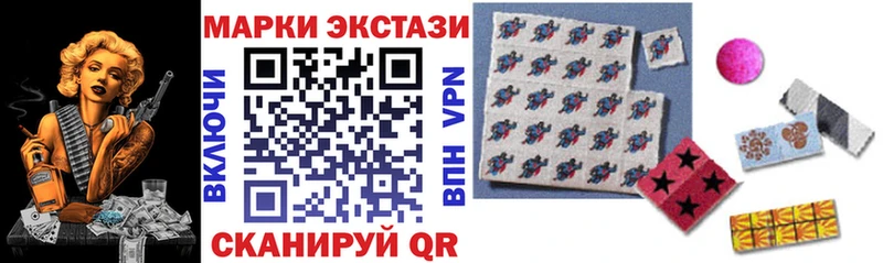 Марки 25I-NBOMe 1,8мг  Вихоревка 
