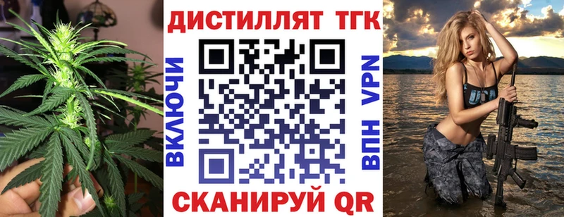Дистиллят ТГК гашишное масло  Вихоревка 